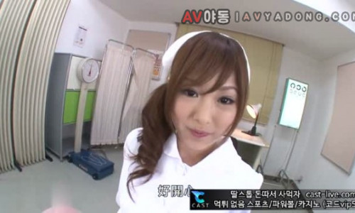 [일본야동] 뜨거운 간호사의 승마